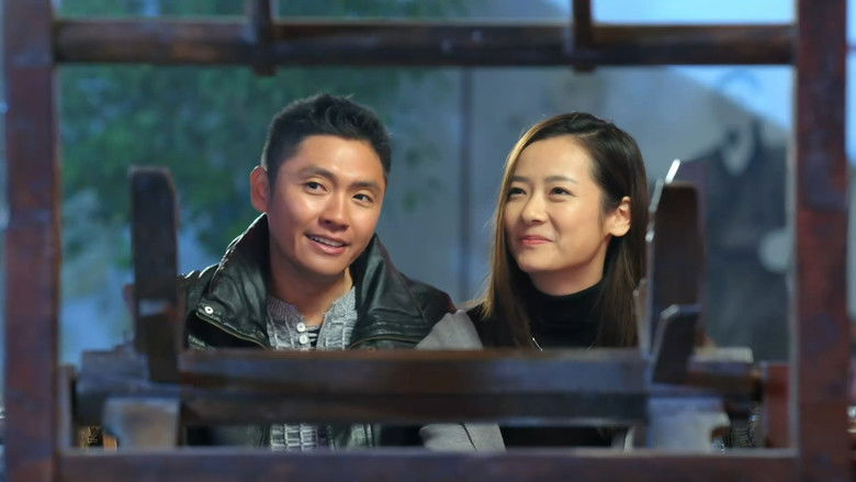 Still image for 王初一与刘十五 season 1 episode 44: Episode 44