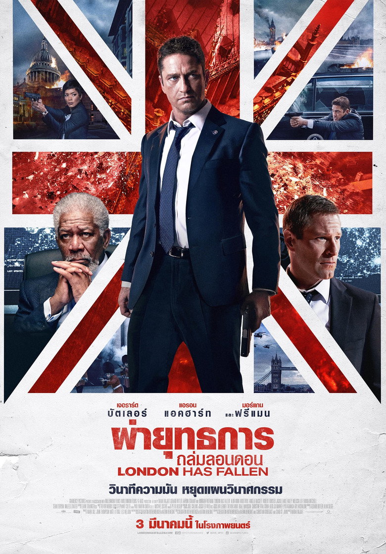 โปสเตอร์ London Has Fallen (2016) ผ่ายุทธการถล่มลอนดอน