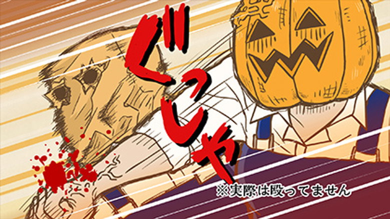 Still from Skull-face Bookseller Honda-san - Season 1 Episode 6