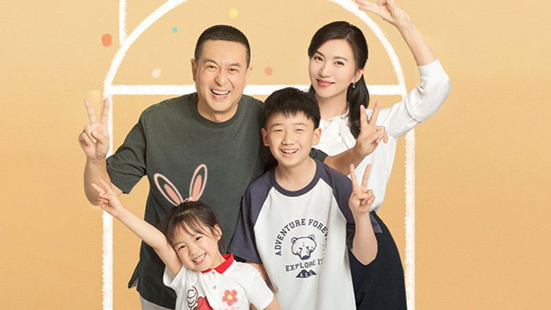 Still image for Growing Together season 1 episode 2: Episode 2