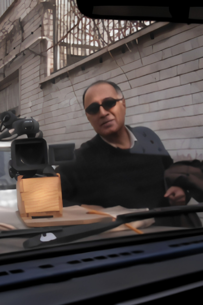 Imatge de On the Road with Kiarostami