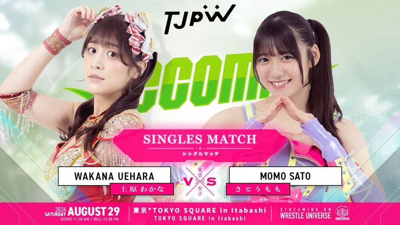 Frame from TJPW Becoming