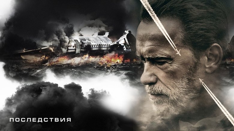 Aftermath (2017)