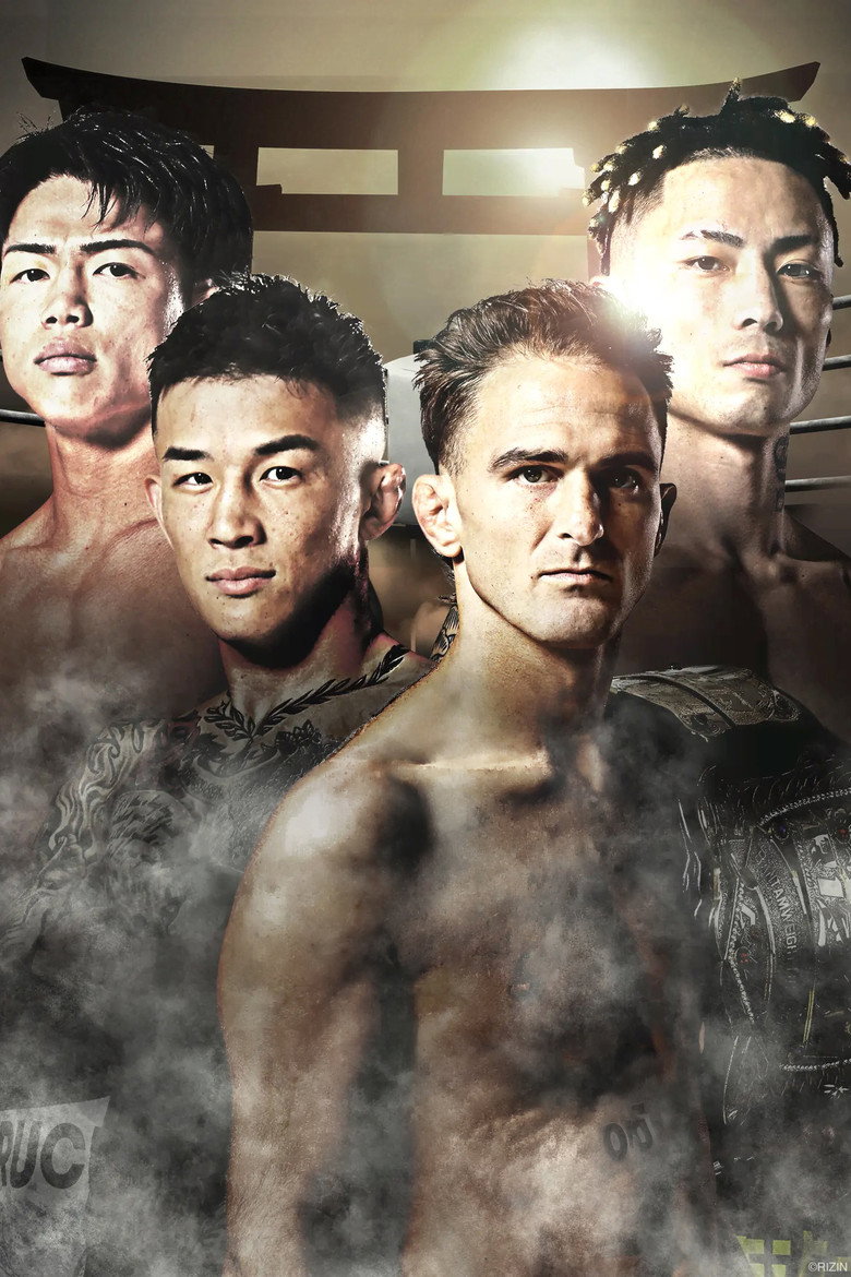 Imatge de RIZIN LANDMARK 15 in HIROSHIMA