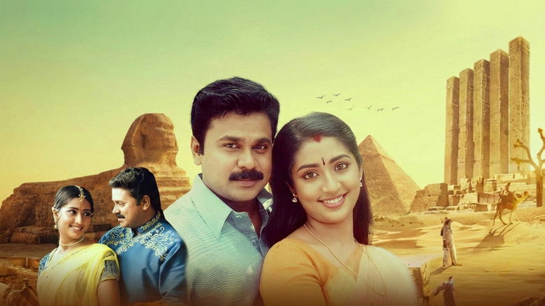 Pattanathil Sundaran