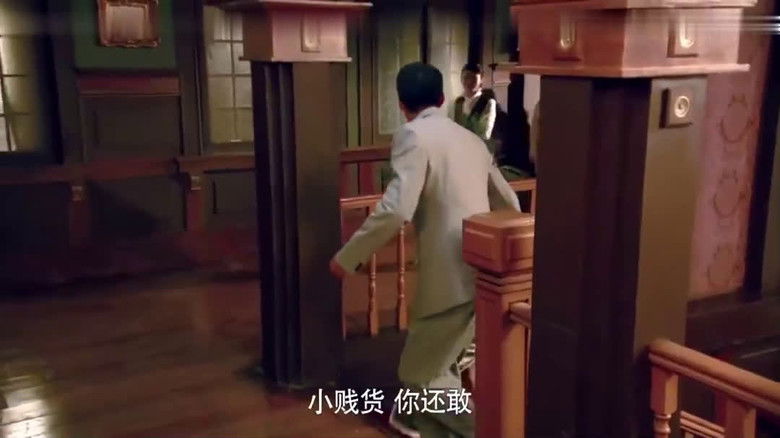 Still image for Red Euphorbia Milii season 1 episode 25: Episode 25