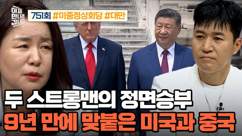 이제 만나러 갑니다 751화