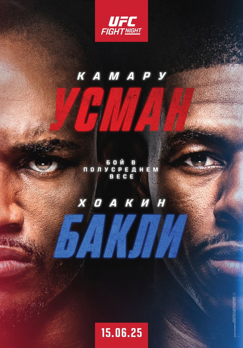 UFC on ESPN 69: Усман vs. Бакли