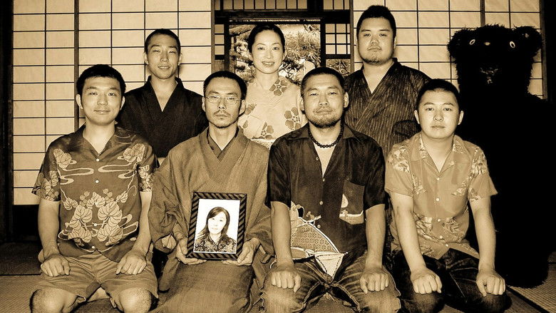 Imatge de 家族コンプリート