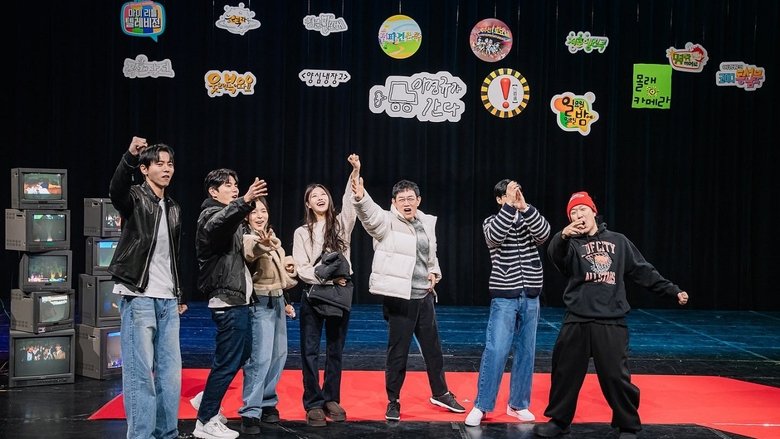 Still image for How Do You Play? season 1 episode 270: Episode 270 Still image for How Do You Play? season 1 episode 270: Episode 270