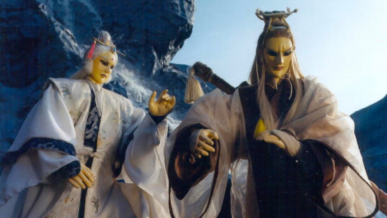 Imatge de 聖石傳說