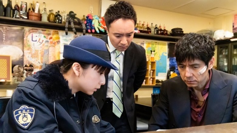 Still image for Keishichou Outsider season 1 episode 8: Episode 8