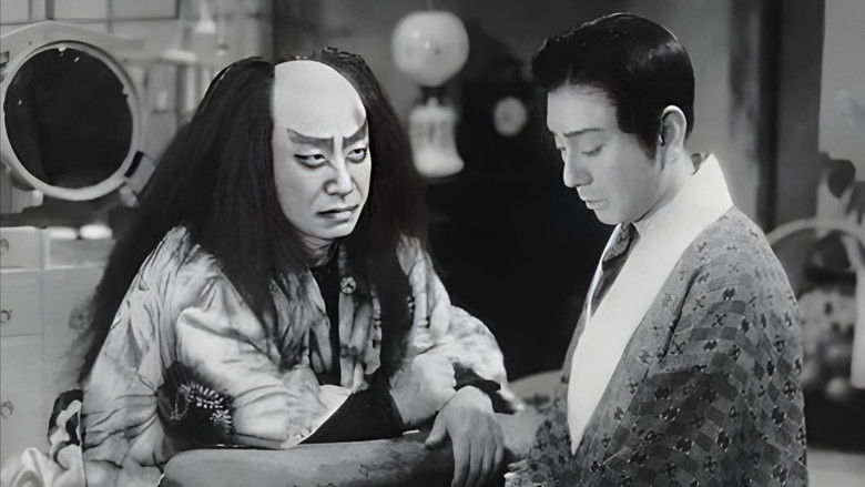 Imatge de 残菊物語