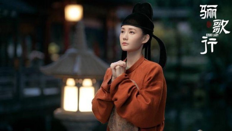 Watch Court Lady English Sub Chinese Drama Full Episodes in HD at DramaCool