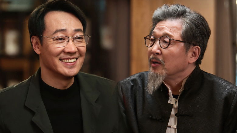 Still image for The Lost National Treasure season 1 episode 32: Episode 32 Still image for The Lost National Treasure season 1 episode 32: Episode 32