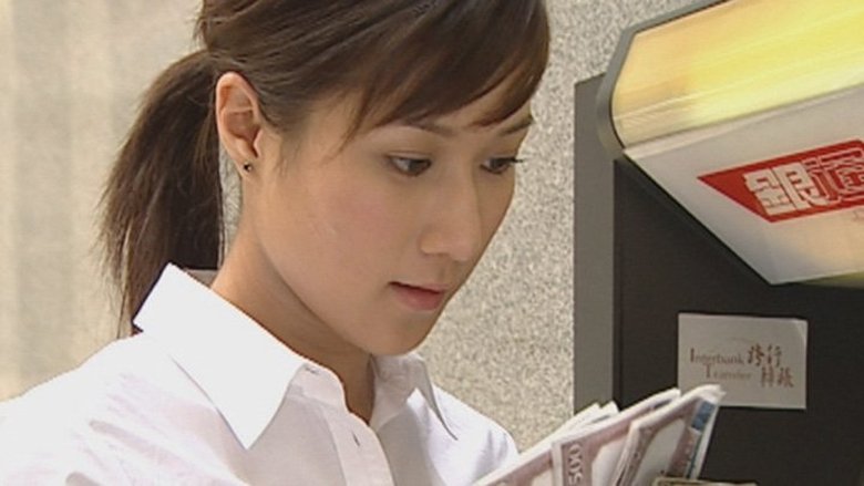 Still image for Heart of Greed season 1 episode 23: Episode 23