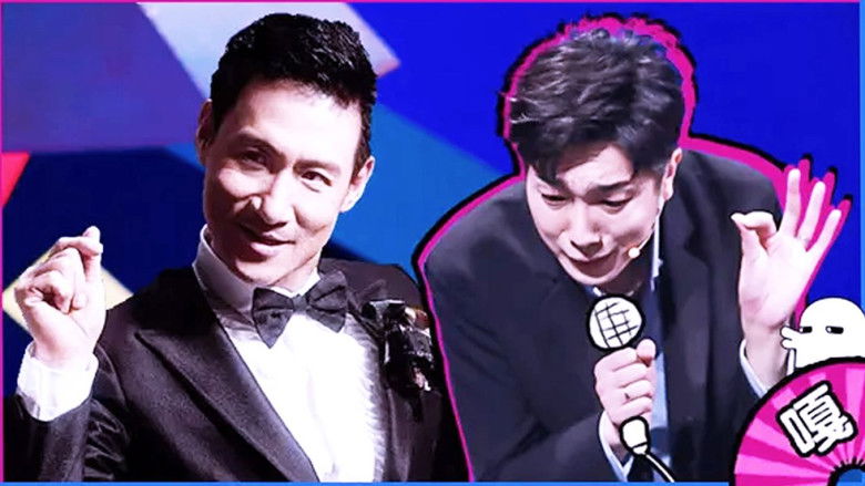 Still image for GAGMAN season 1 episode 3: Episode 3