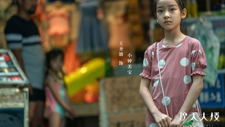 Still image for A Murderous Affair in Horizon Tower season 1 episode 14: Episode 14 Still image for A Murderous Affair in Horizon Tower season 1 episode 14: Episode 14