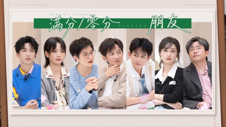 Episode 3-1