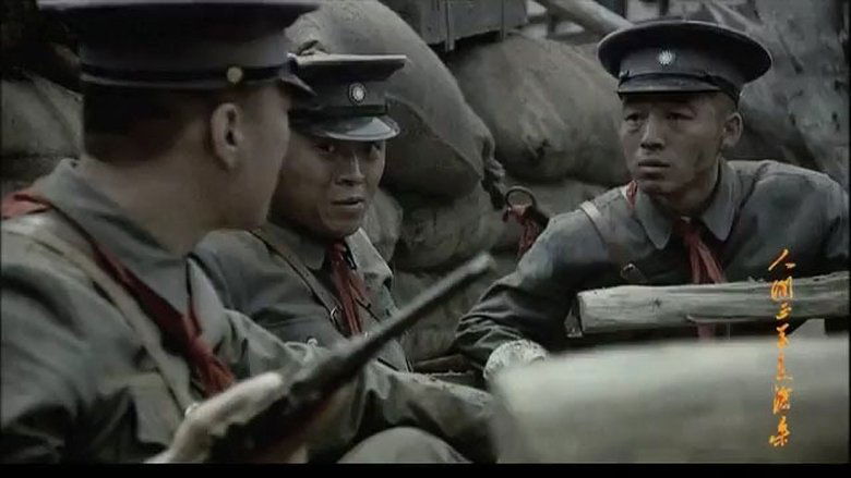 Still image for The Road We Have Taken season 1 episode 12: Episode 12