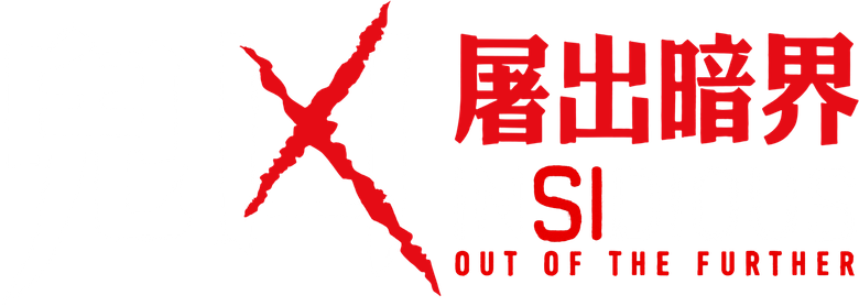 film Banner
