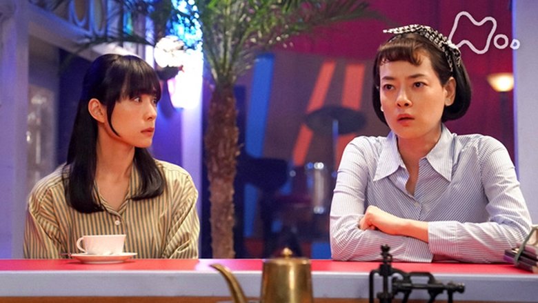 Still image for Come Come Everybody season 1 episode 56: Episode 56