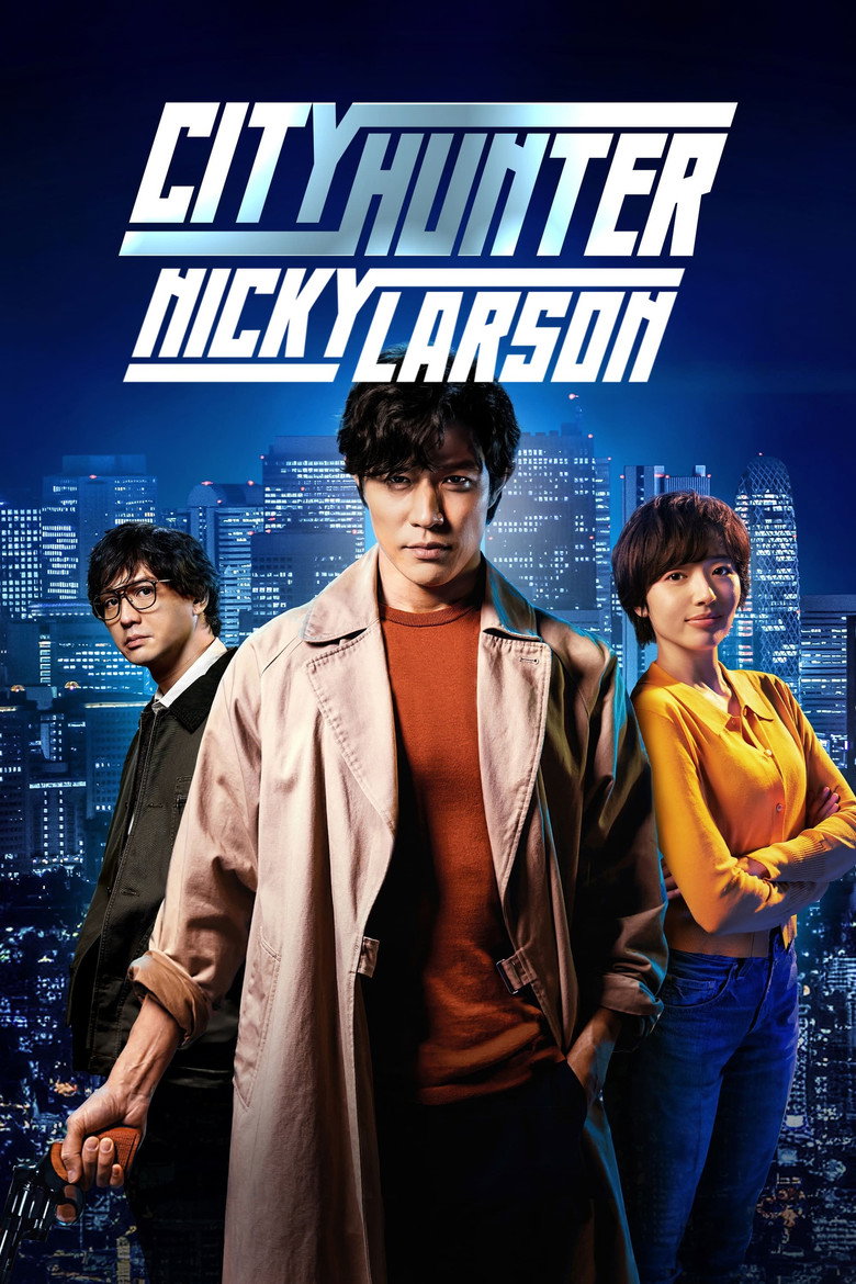 Affiche de NICKY LARSON