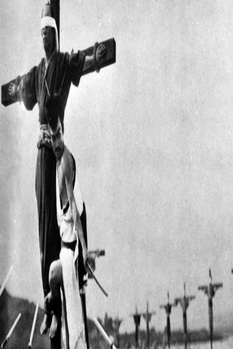 Imatge de 斬人斬馬剣