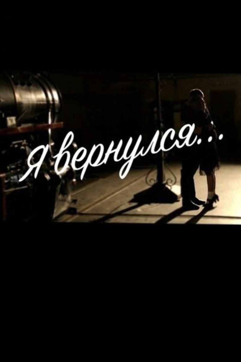 I'm Coming Back...