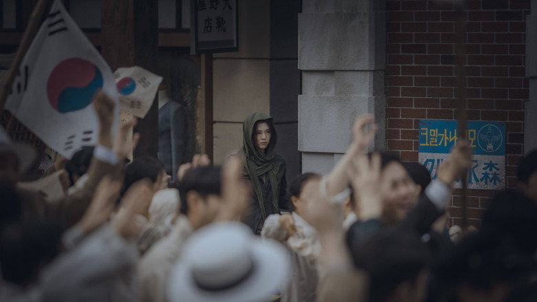 Still from สัตว์สยองกยองซอง - ซีซัน 2 ตอน 2