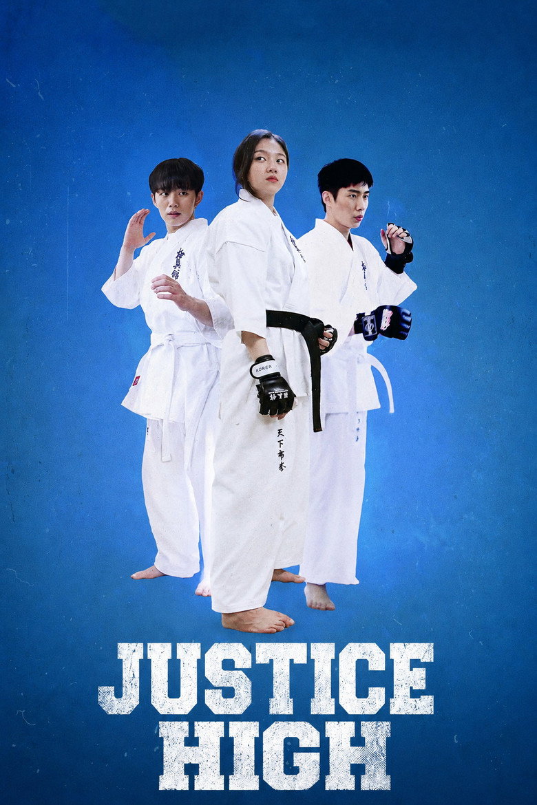 Imatge de 공수도