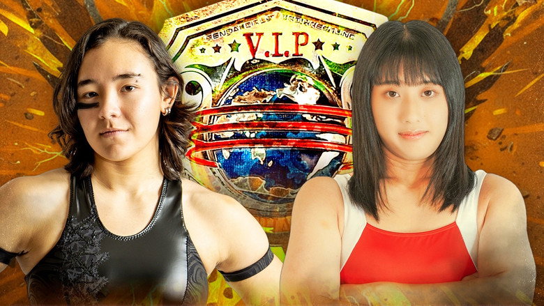 Image d'arrière-plan 5 du film センダイガールズプロレスリング in 後楽園ホール