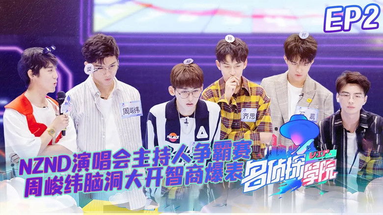 Still image for Detective Academy season 1 episode 2: Episode 2 Still image for Detective Academy season 1 episode 2: Episode 2