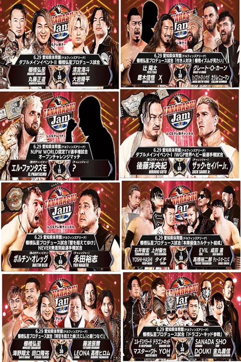 Imatge de NJPW Tanahashi Jam