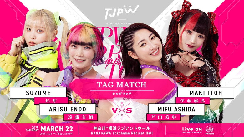 TJPW SPRING TOUR 2025 IN YOKOHAMA 2