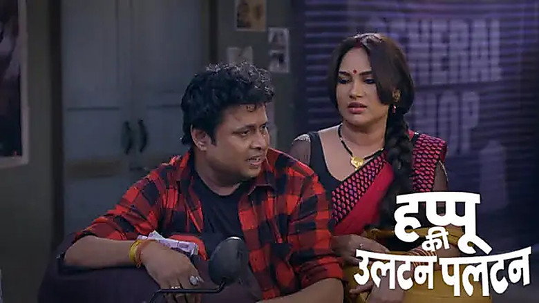 Rajesh’s cousin to pay her a visit - Happu Ki Ultan Paltan