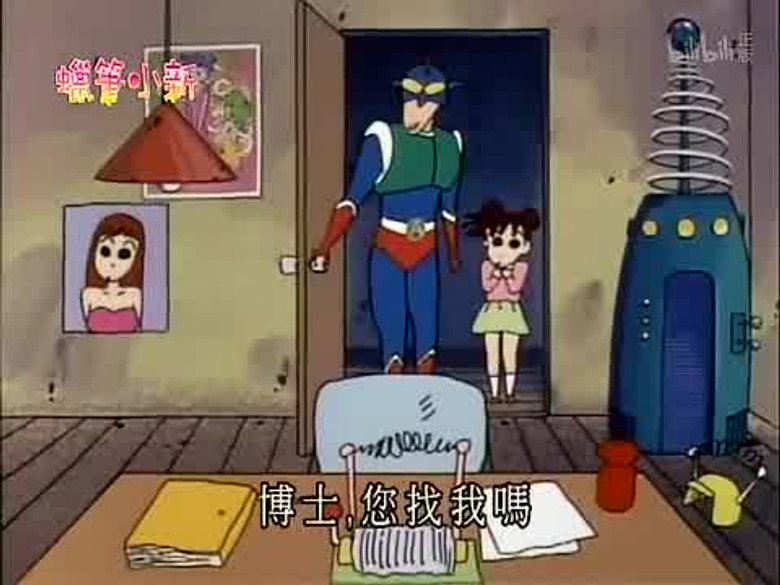 Episode 373