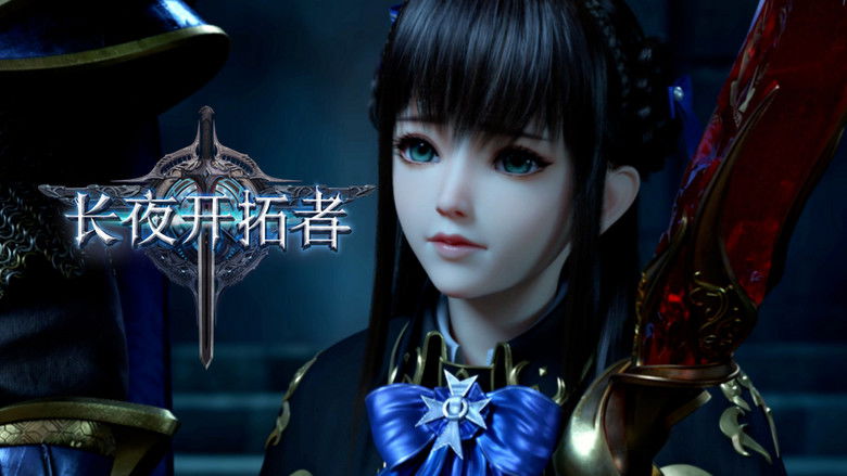 Still image for The Sword of Dawn season 1 episode 1: Episode 1 Still image for The Sword of Dawn season 1 episode 1: Episode 1