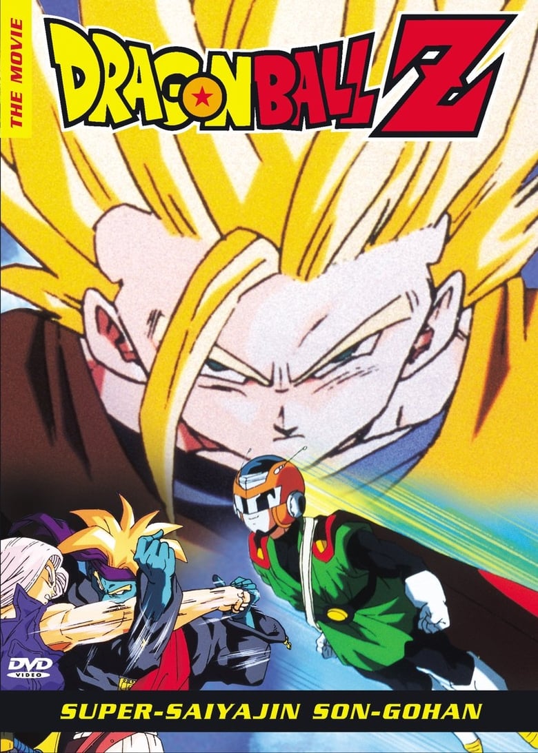 Dragonball Z: Super-Saiyajin Son-Gohan (1993)