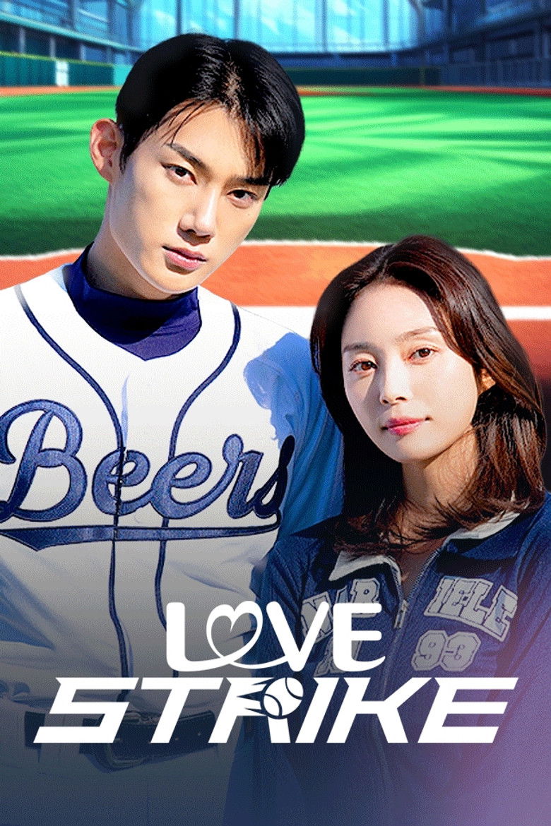 Love Strike