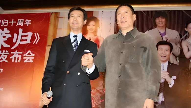 Still image for Return Home season 1 episode 22: Episode 22