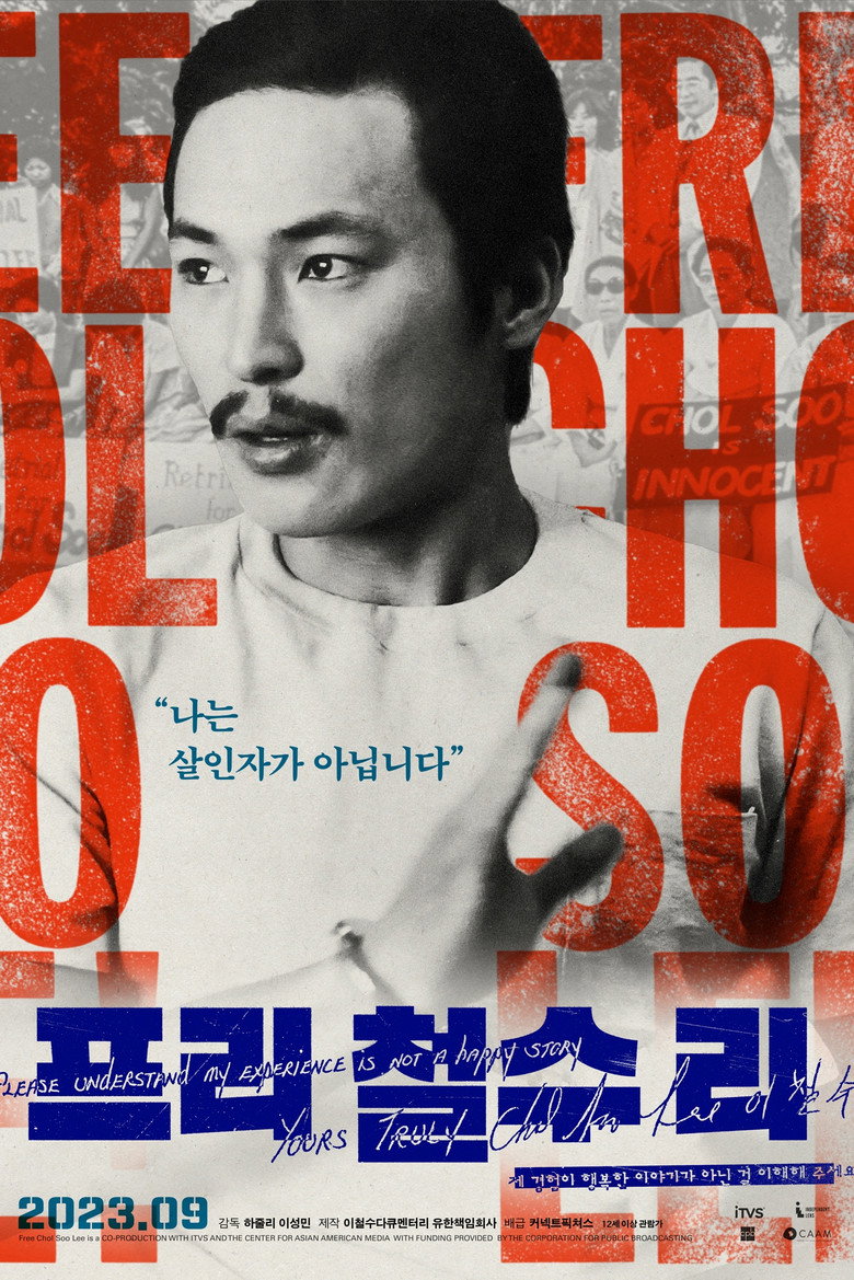 프리 철수 리(Free Chol Soo Lee) poster