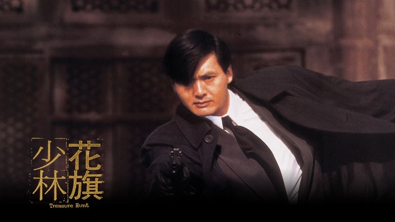Treasure Hunt (1994)