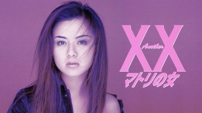 Another XX: Matori Woman main backdrop