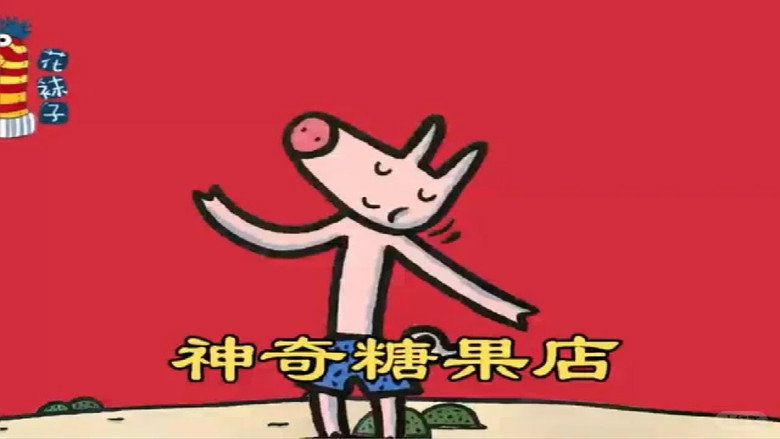 Episode 15