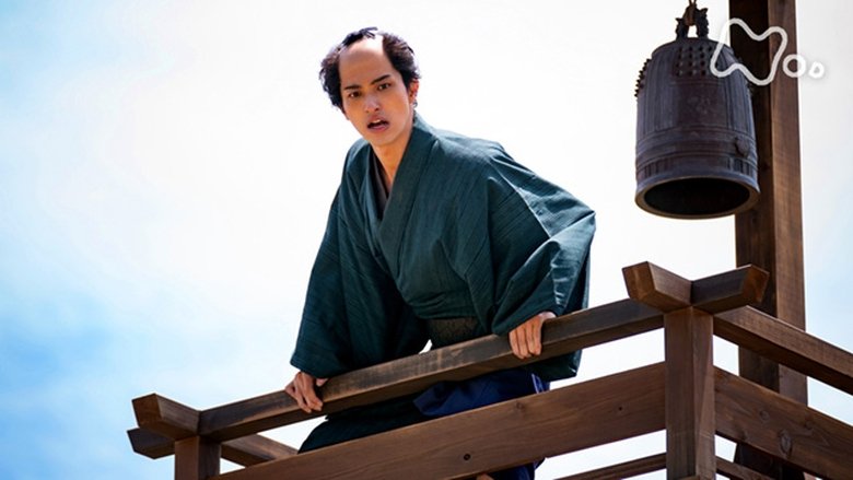 Still image for Unbound season 1 episode 1: Episode 1