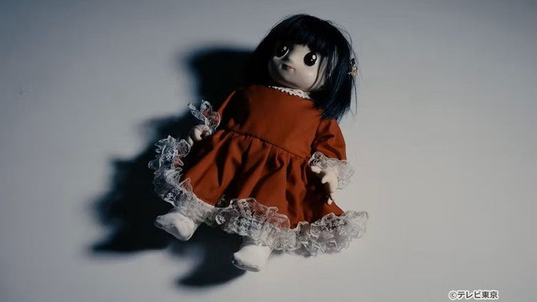 Still image for Nani ka okasii season 1 episode 1: Episode 1