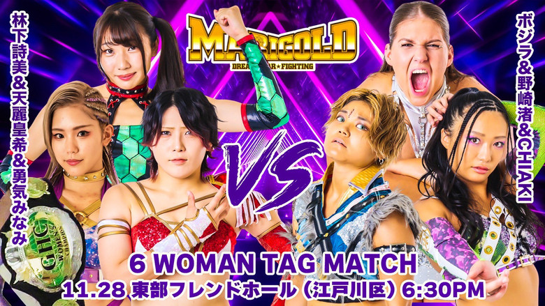 Still image for Dream Star Fighting MARIGOLD season 1 episode 49: Marigold Wonderful Fight 2024 - Night 3 Still image for Dream Star Fighting MARIGOLD season 1 episode 49: Marigold Wonderful Fight 2024 - Night 3