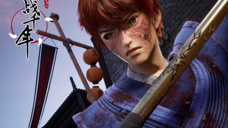 Still image for Millenniums Of Warring States season 1 episode 13: Episode 13