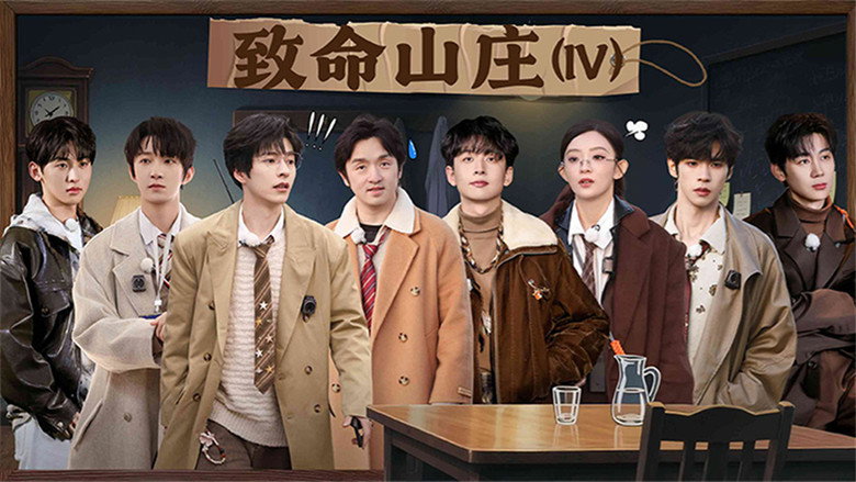 名侦探学院 Saison 9 Épisode 23 Voirfilms